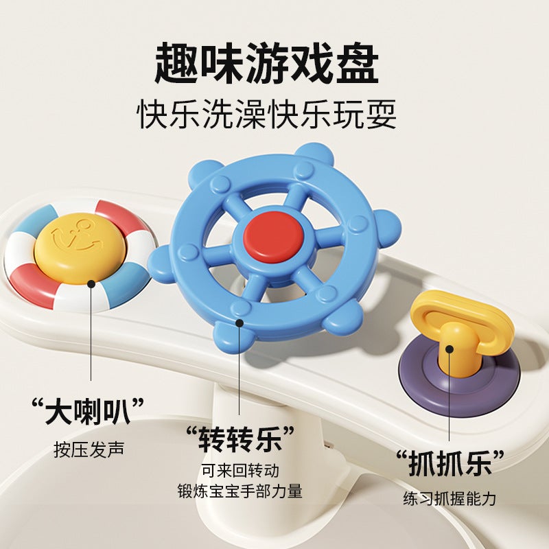 Baby Bath Bath Stool Children'S Bath Non-Slip Sittable Chair Fun Game Baby Bath Bath Bath Universal Bed Frame - Image 3