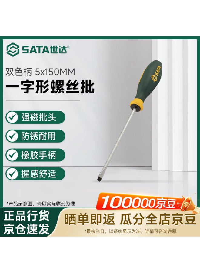 Sata 63718 G Series Dual-color Handle Flathead Screwdriver, 5x150mm