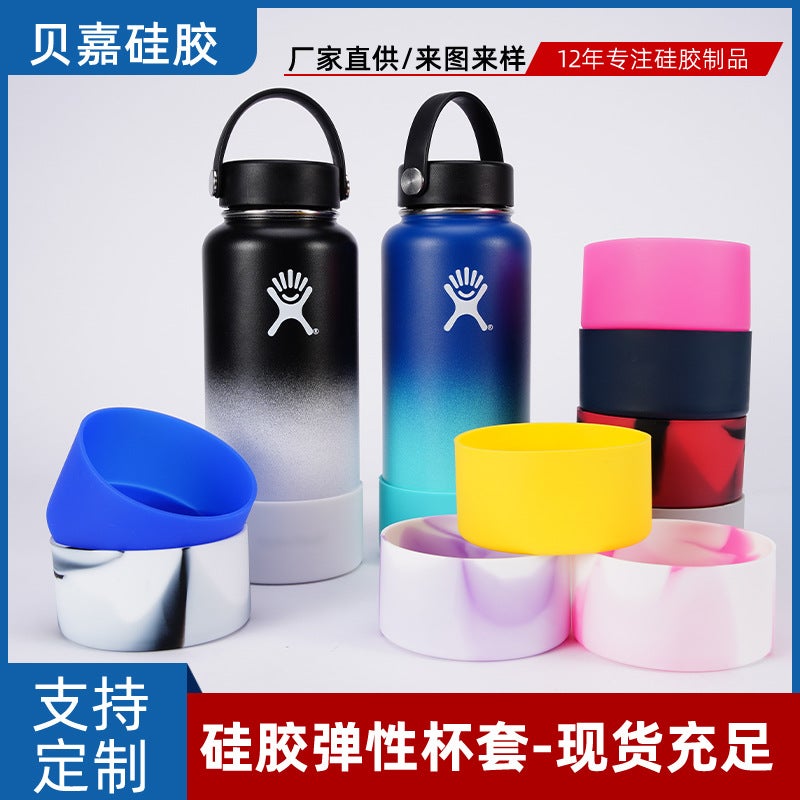 Selling Thermos Cup Silicone Protective Cover Tea Set Protective Cup Bottom Cover Diameter 7.5Cm9Cm Applicable - Image 2