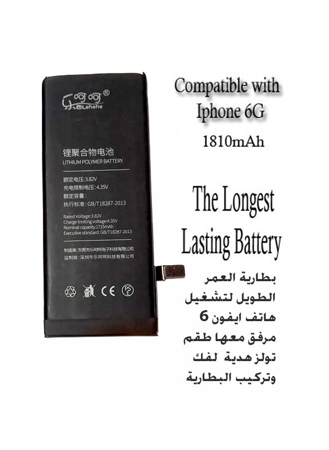 بطارية العمر الطويل ومعها طقم تولز هدية لتشغيل هاتف ايفون  6  - Image 2