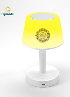 Equantu Quran Speaker Equantu Table Lamp For Kids Speaker Digital APP Remote Control  - Image 3