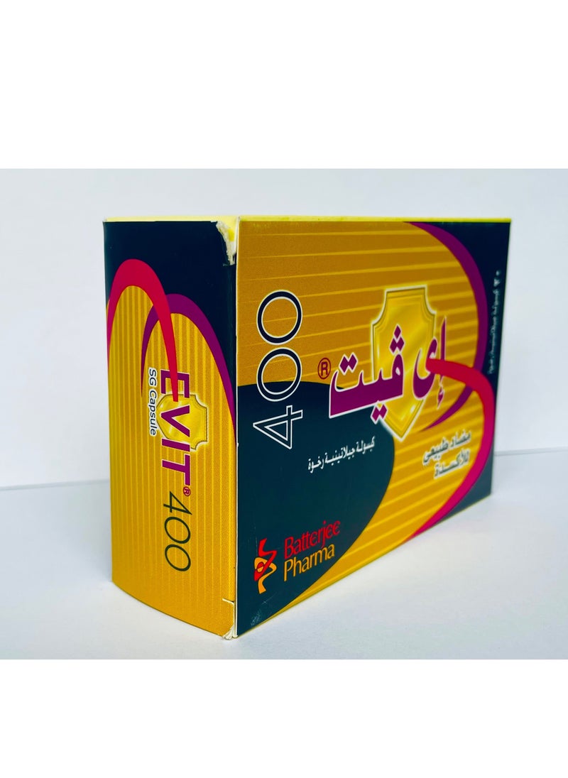 إيفيت - اى فيت 400 مجم 30 كبسول - Image 1