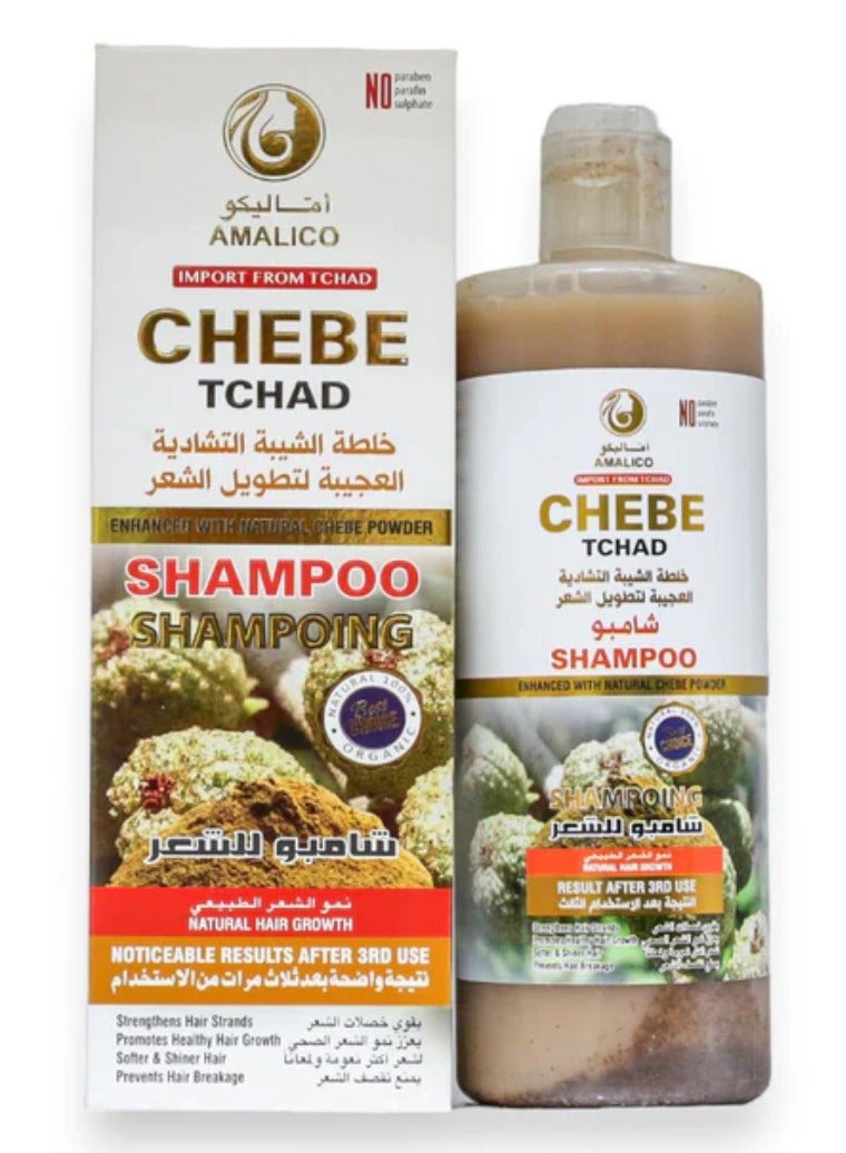 اماليكو شامبو للشعر خلطة الشيبة التشادية العجيبة لنطويل الشعر 500 مل
