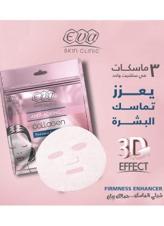 Eva Skin Clinic Collagen 3 Sheet Mask 42 ml - pzsku/Z81081D6F3A3BC999C1F3Z/45/_/1716474971/01851d38-320a-4581-ae0b-c0680536d6e0