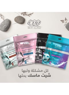 Eva Skin Clinic Collagen 3 Sheet Mask 42 ml - pzsku/Z81081D6F3A3BC999C1F3Z/45/_/1716475133/69040c32-fd63-456b-99a4-fe144011e5d5