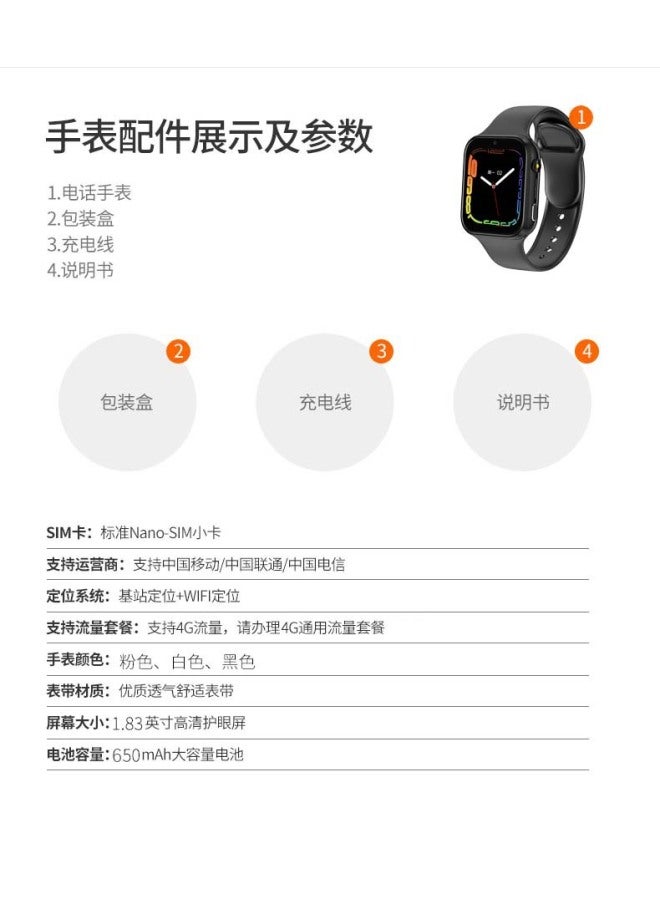 Neutral G Full Netcom Teenager Smart Watch Insertable Card Large Screen Primary School Student Positioning Children Phone Video Watch - Image 1