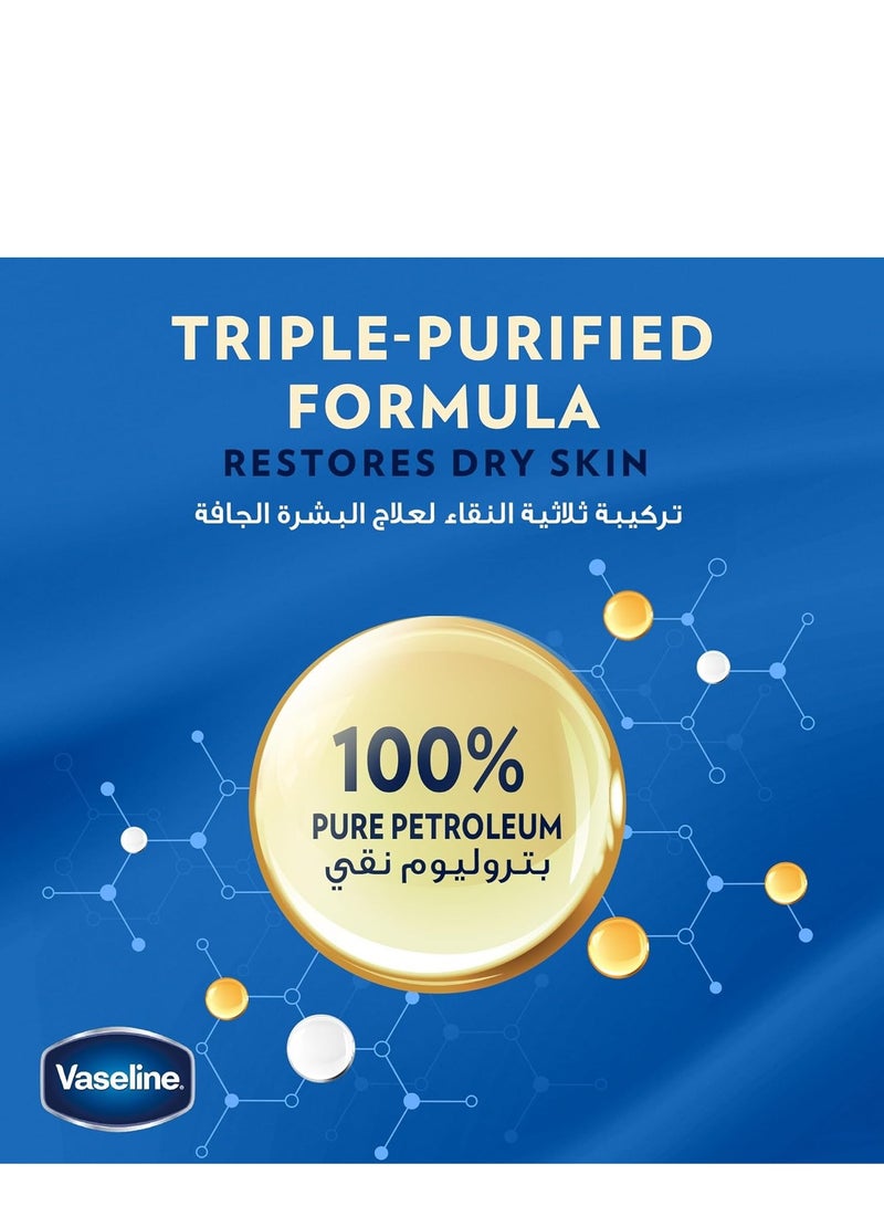 فازلين، هلام البترول المرطب، لتهدئة وحماية بشرة الطفل، للأطفال، مضاد للحساسية ولطيف على البشرة، 250 مل - Image 2