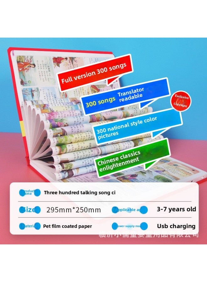 Translated Version Of Song Poetry 300 Points To Read Voice Books Children's Voice Can Speak Audio Books Tang Poetry Points To Read-Color:20a Classic Tang San - Image 5