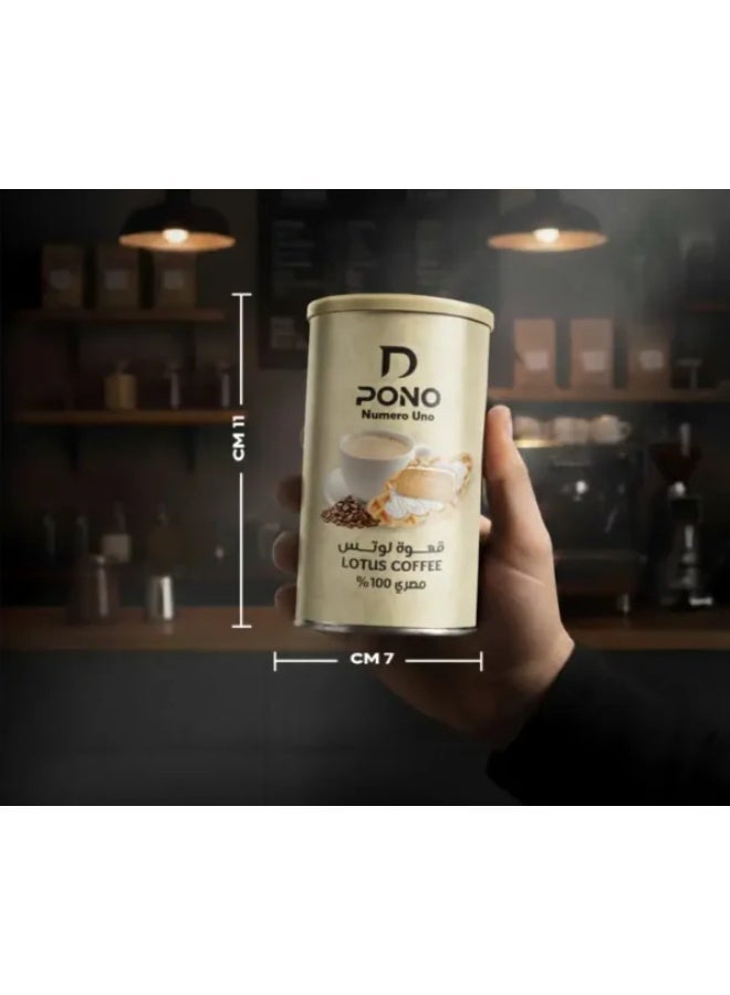 Dpono Lotus Coffee – Premium Arabica Coffee with Rich Lotus Flavor - 125 Gm - Image 5