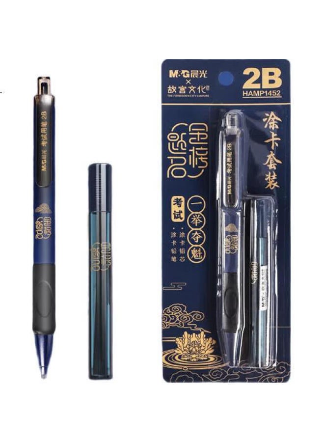 M.G Chenguang (M&G) Forbidden City Cultural Golden List Exam Answer Sheet Set, 2B Answer Sheet Pencil, Exam Answer Sheet Pencil, College Entrance Exam (One-Step Champion, 2-Piece Set) Hamp1452 - Image 1