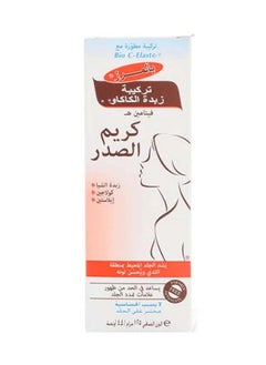 بالمرز بالمرز كريم الصدر مع زبدة الكاكاو وفيتامين هـ 125 جم  - Image 2