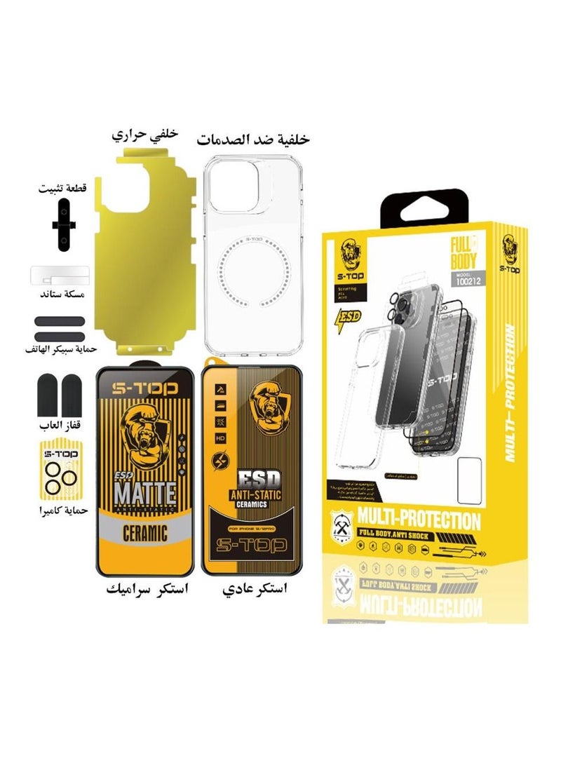 اس-توب بكج الحماية المتكاملة  ايفون 14برو ماكس ماركه S-TOP - Image 1