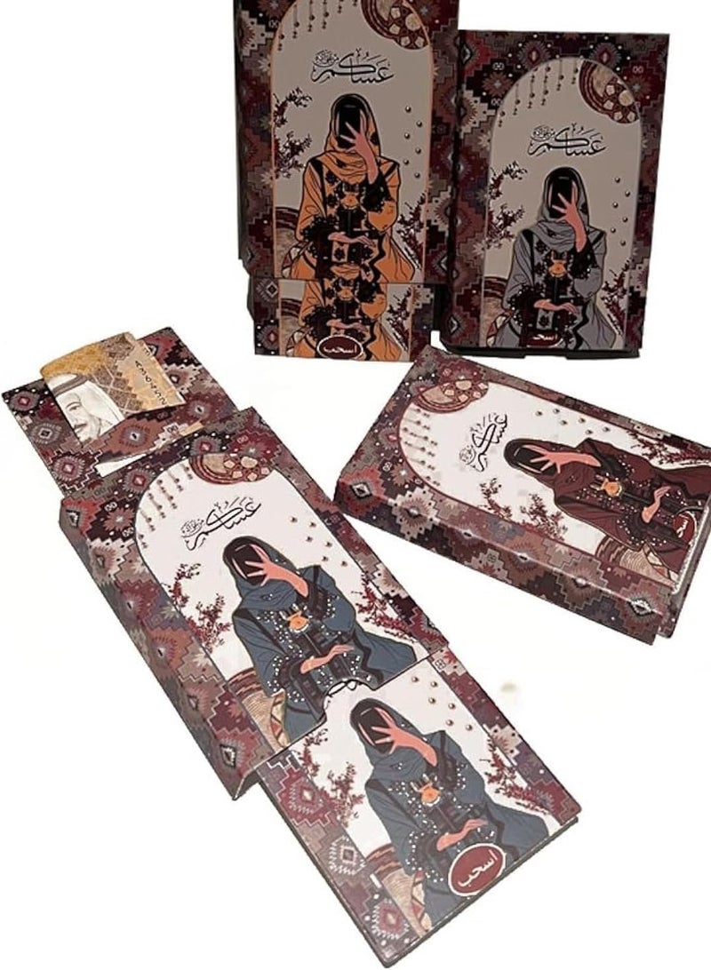 سي او أرماء كروت توزيعات عيدية متعددة الالوان 4 حبه - Image 1