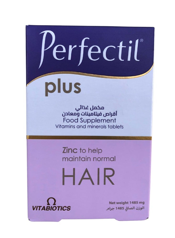 بيرفكتل بيرفكتيل، بلس فيتامينات ومعادن لدعم الشعر - 60 قرص - Image 2