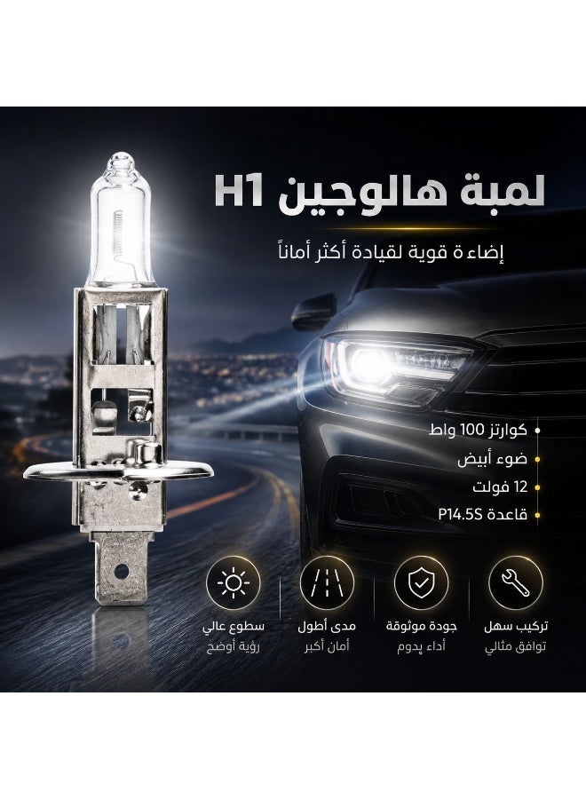 10 sets of halogen lamp / halogen bulb H1 type plug, transparent quartz glass, 100W white bulb, 12V voltage lamp head, model P14.5S - Image 2