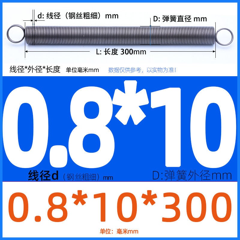 Double-Ring L-Shaped Tension Spring High Carbon Steel Wire Tension Spring 0.3 0.4 0.5 0.6 0.7 0.8 0.9~6 - Image 1