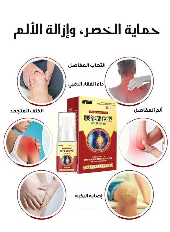 عبوة من 3 بخاخات لتخفيف آلام الركبة، بخاخ جل بارد للعمود الفقري القطني، بخاخ عشبي لتخفيف آلام المفاصل، بخاخ لتخفيف آلام عرق النسا - Image 4