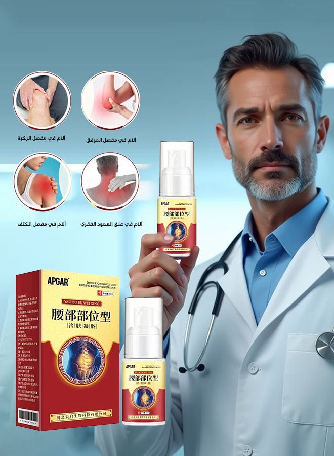 عبوة من 3 بخاخات لتخفيف آلام الركبة، بخاخ جل بارد للعمود الفقري القطني، بخاخ عشبي لتخفيف آلام المفاصل، بخاخ لتخفيف آلام عرق النسا - Image 3