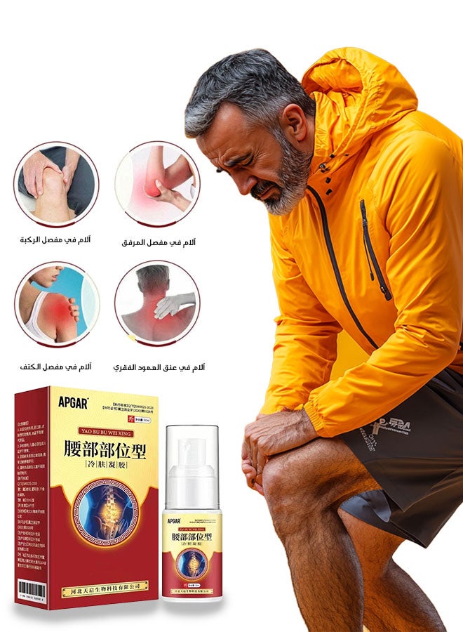 عبوة من 3 بخاخات لتخفيف آلام الركبة، بخاخ جل بارد للعمود الفقري القطني، بخاخ عشبي لتخفيف آلام المفاصل، بخاخ لتخفيف آلام عرق النسا - Image 2