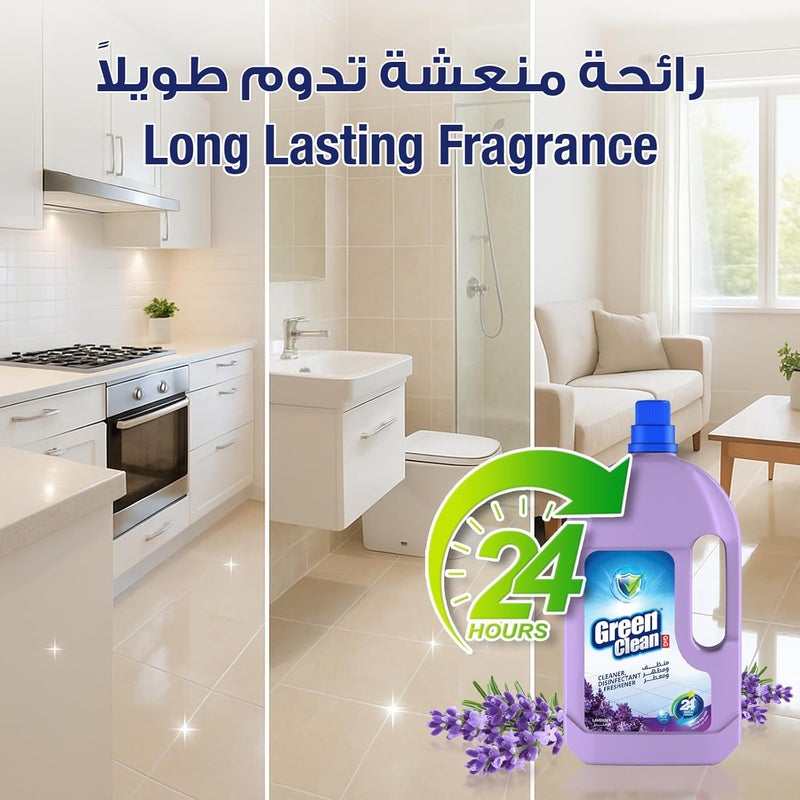 Green Clean منظف متعدد الاستخدامات والمعقم الأخضر - برائحة اللافندر - Image 4