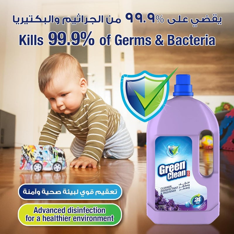 Green Clean منظف متعدد الاستخدامات والمعقم الأخضر - برائحة اللافندر - Image 3