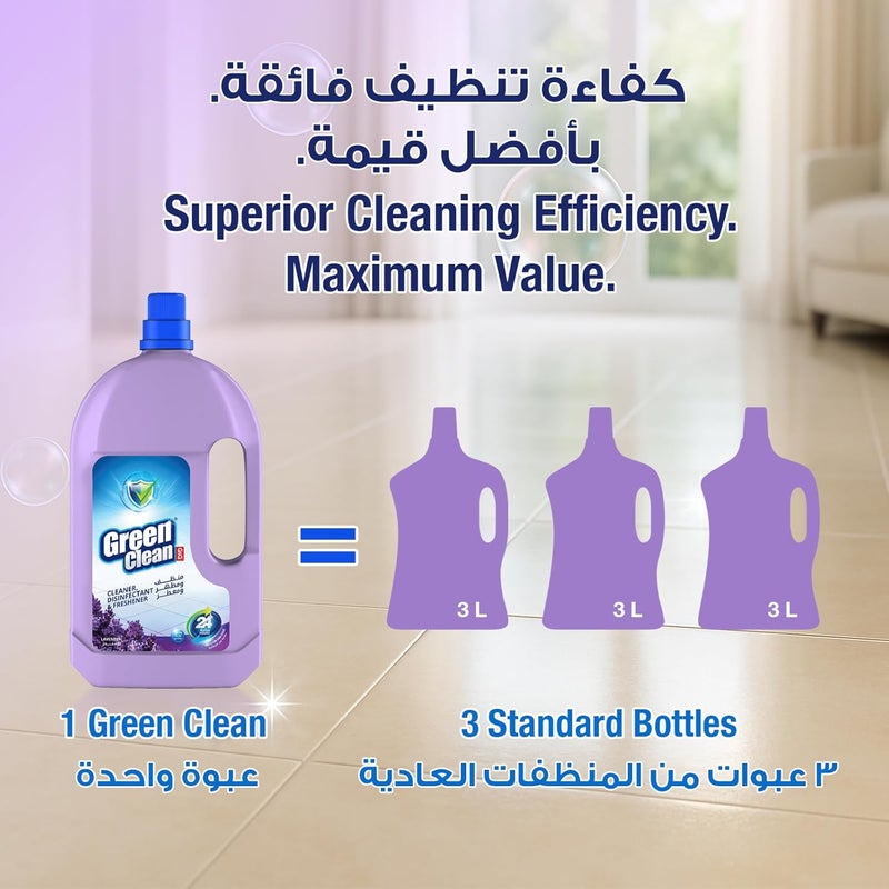 Green Clean منظف متعدد الاستخدامات والمعقم الأخضر - برائحة اللافندر - Image 5