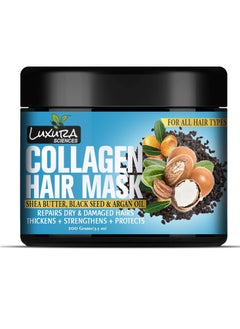 Collagen Hair Mask | Repairs Dry, Damaged Hair & Restores Softness & Shine | Deep Conditioning Masque with Shea Butter & Argan Oil | 3.53 Oz/100g - pzsku/Z8111D5D9D5145420A34EZ/45/_/1737980977/4cb763ca-37fc-4a8d-92a3-7374d8edcbe3