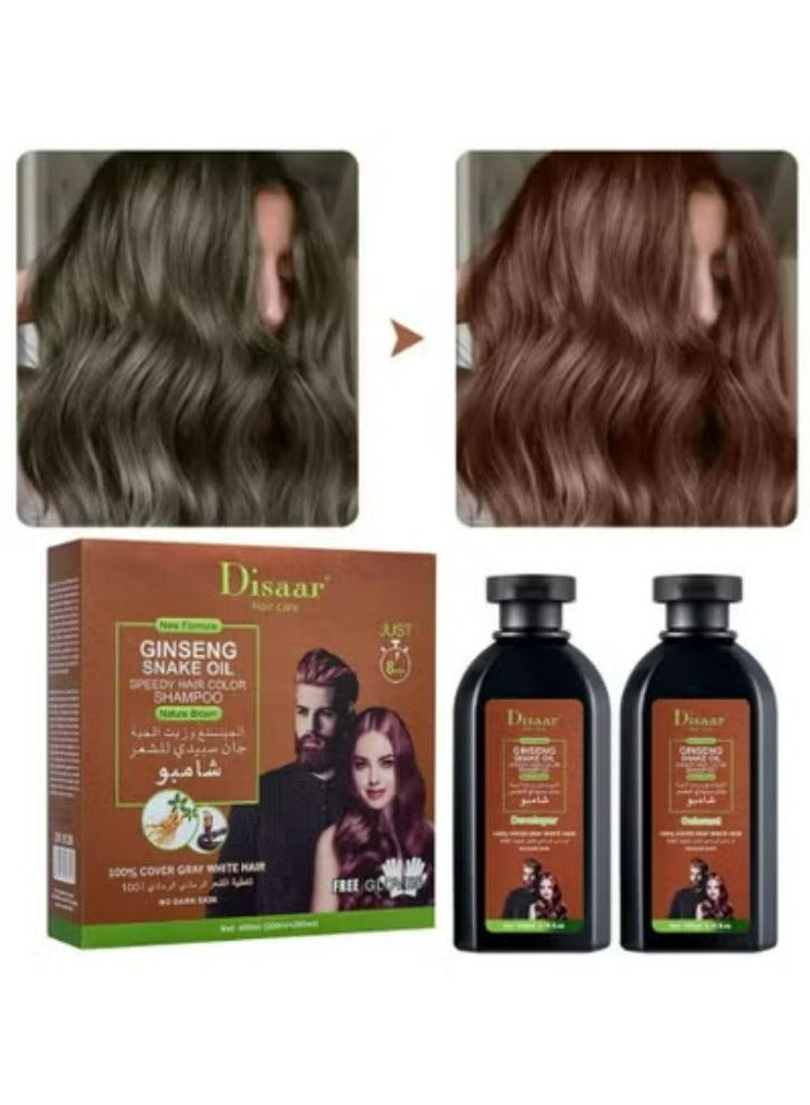 ديسار مجموعة صبغات الشعر من شامبو نباتي لتغطية الشعر الأبيض ولون بني نقي - Image 1