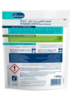 Dr. Beckmann Hygiene White Stain Remover  - Image 2