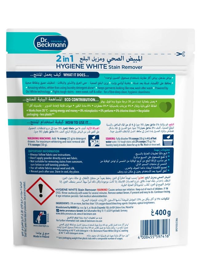 Dr. Beckmann Hygiene White Stain Remover 400g  - Image 2