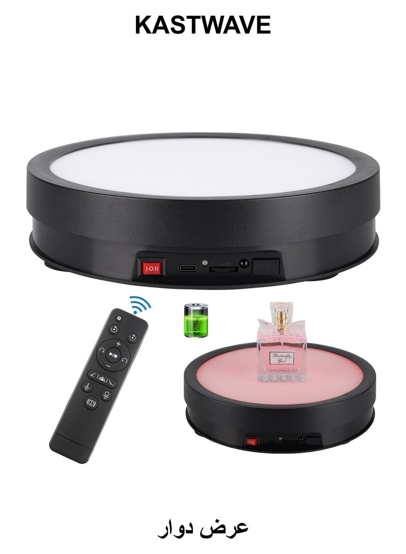 كاست ويف حامل عرض دوار بمحرك مزود بـ 6 أوضاع إضاءة LED ملونة، 8.7 بوصة، حمولة 66 رطل، طاولة دوارة فائقة الهدوء قابلة لإعادة الشحن بزاوية 360 درجة لمنتجات التصوير الفوتوغرافي والمجوهرات والكعك والنماذج ثلاثية الأبعاد (أسود) - Image 1