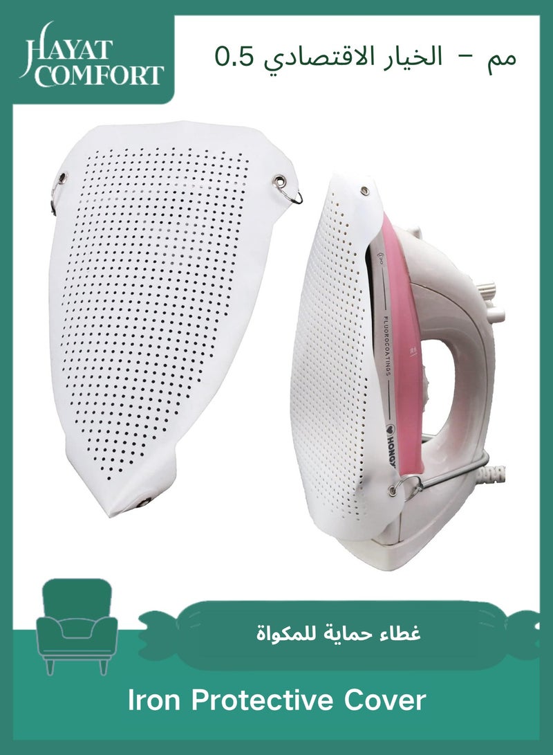 حياة كومفورت ‌غطاء لوح الكي، غطاء لوح الكي لمنع الاحتراق والالتصاق، غطاء واقي من الحرارة، ملحقات لوح الكي بالبخار، درع لوح حديدي مناسب لمعظم المكواة، طبقة واقية من القماش‌(0.5cm) - Image 1