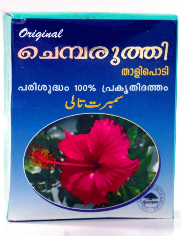 أوريجنال مسحوق كيمباروثي ثالي-الكركديه