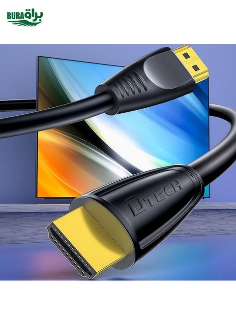 DTECH HDMI 2.0 HD Connection Cable 4K 60Hz Computer TV Connection Cable, Length: 20m