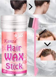 Kanza 75g Hair Wax Stick with Edge Control Brush for Better Hair Texture & Frizz Hair Styling Wax Small Broken Hair Finishing Cream Edge Control Slick Stick Hair Pomade Stick for Men and Women  - Image 1