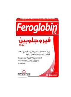 Feroglobin Original 30 Tablets 4 Pieces  - Image 2