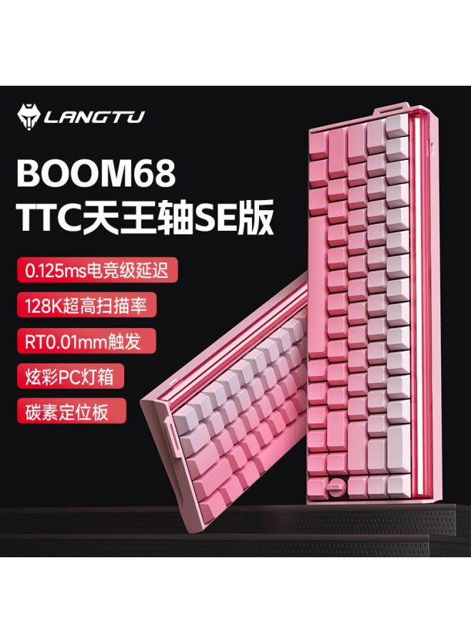 Langtu Boom68 E-sports Grade Magnetic Axis Mechanical Keyboard Customized Rgb Light Box Laptop Three-mode Keyboard