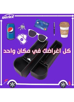 MOTRK Motrk Car Seat Side Storage Box With Cup Holder, Multifunctional Car Seat Organizers  - Image 4