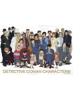 EBMINI Conan Puzzle Cartoon Benefit 1000 Pieces 