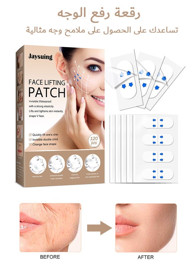 Jaysuing 120 Pcs Face Lifting Patch, Invisible Stretchable Facial Tape, for Double Chin Eyes Skin Facial Wrinkles Double Chin - Image 1