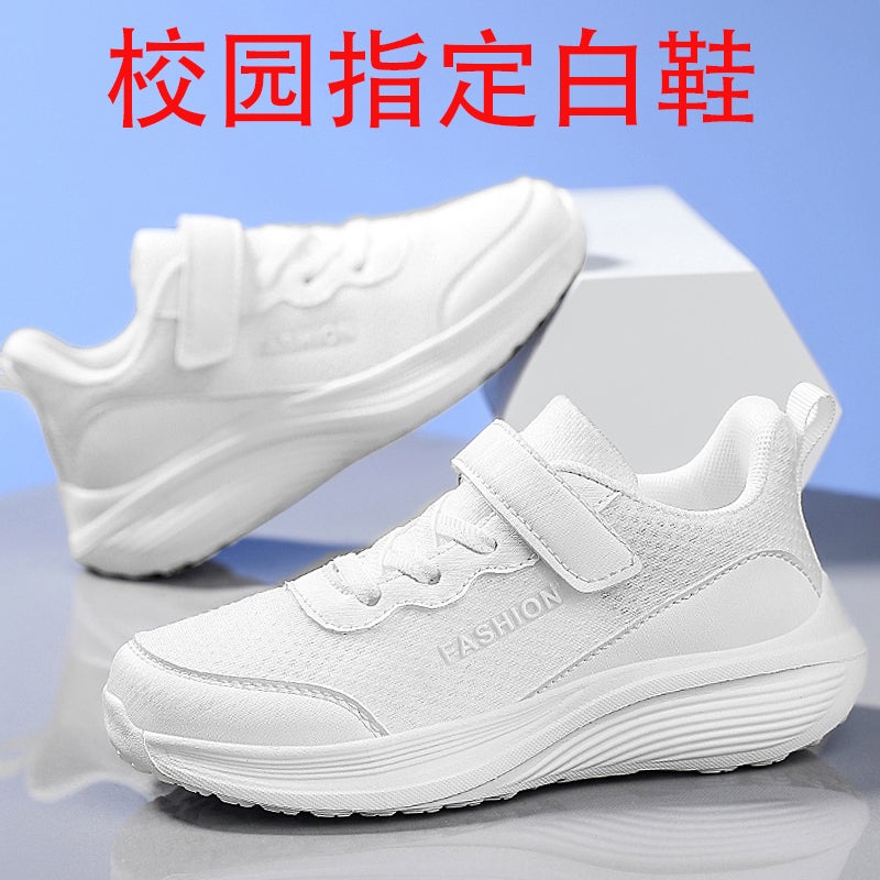 Boys' Shoes Children'S White Shoes Girls' Shoes Kindergarten Summer Breathable Mesh Shoes Student Games Performance Board Shoes - Image 1