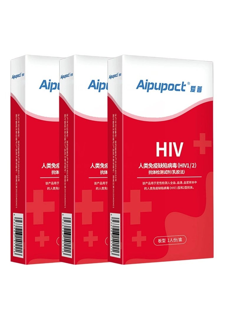 AIPU HIV1/2 Blood Test Strips - 1 Person/Box - HIV1/2 Antibody Test  3 Box  - Image 1