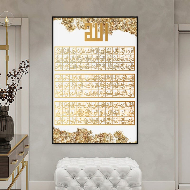 Marktna One piece of canvas with an Islamic design and a hollow frame, measuring (60×90). - Image 1