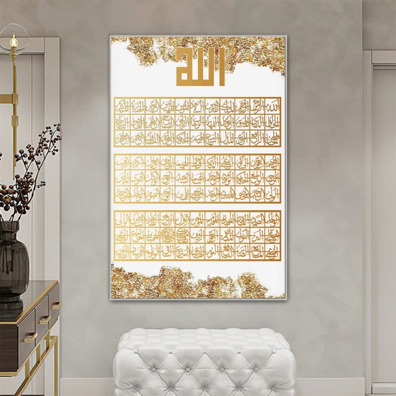 Marktna One piece of canvas with an Islamic design and a hollow frame, measuring (60×90). - Image 2