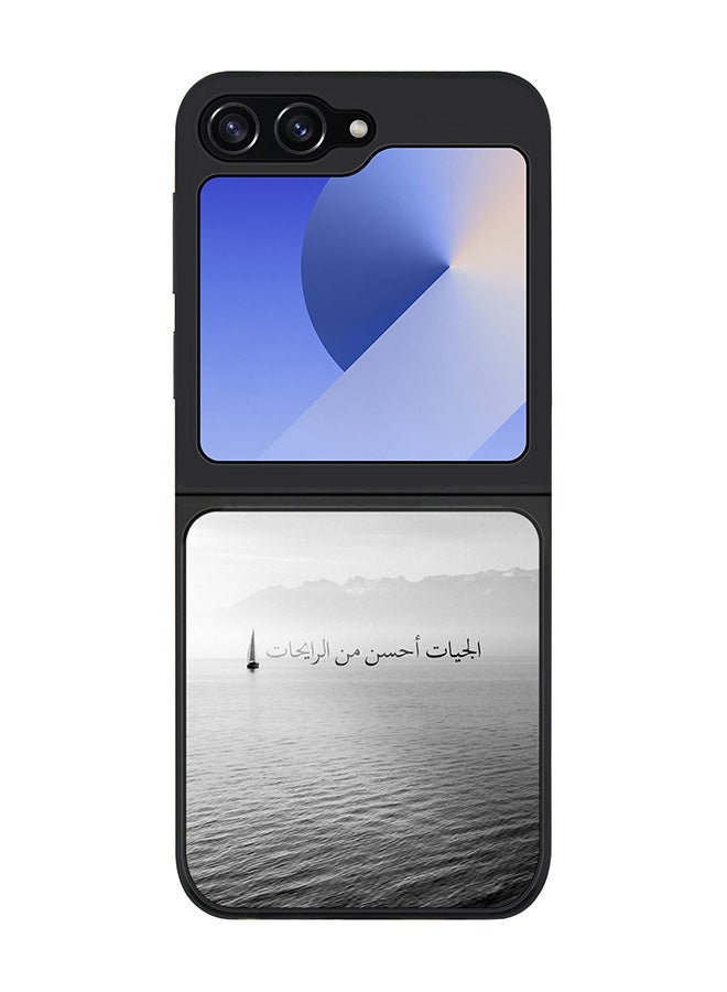 Stylizedd Rugged Black edge case for Samsung Galaxy Z Flip7 FE, Slim fit Soft Case Flexible Anti Drop TPU Gel Thin Cover -  The Future Is Better - Image 1
