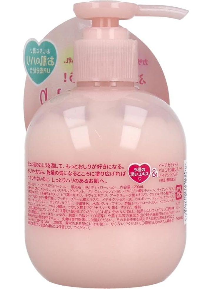 Pelican Hip Care Body Lotion 200ml – Made in Japan (Pack of 2) - Image 3