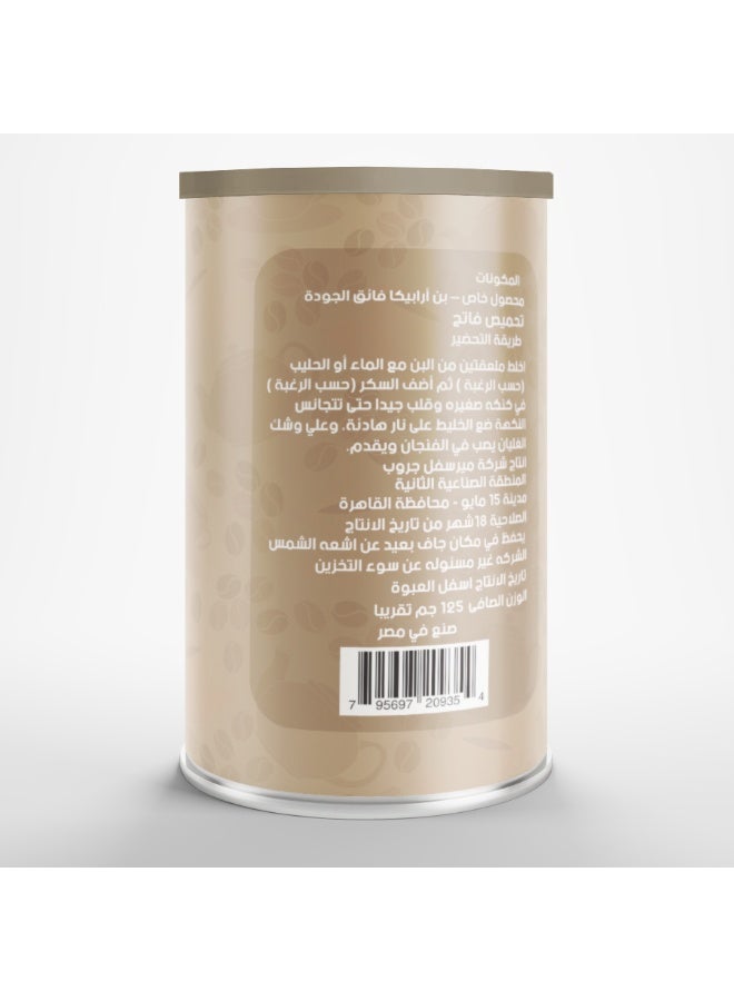 D PONO Light Roast Classic Coffee – 100% Arabica Light Roast Classic Coffee with a Smooth and Balanced Flavor, 125g - Image 2