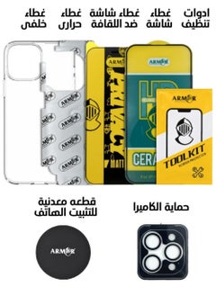 Protection Package 7 in 1 for Apple iPhone 14 Pro Max