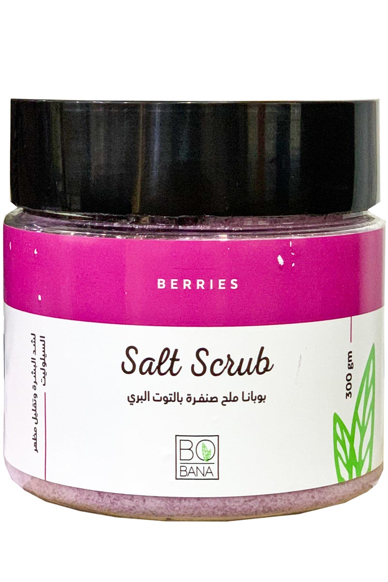 بوبانا بوبانا ملح سبا توت 300 جم 