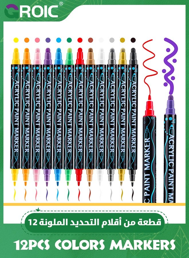 GROIC أقلام طلاء أكريليك، أقلام طلاء أكريليك ذات طرف مزدوج مع طرف فرشاة وأقلام طلاء ذات أطراف دقيقة للخشب والقماش - Image 1